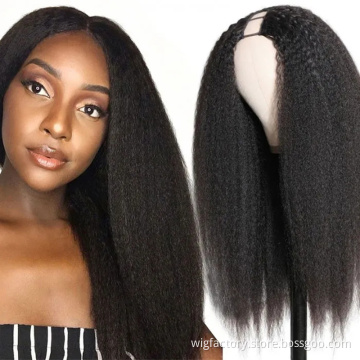 Wholesale machine made cuticle aligned brazilian u part wig human hair, upart human hair wig, kinky straight u part wig